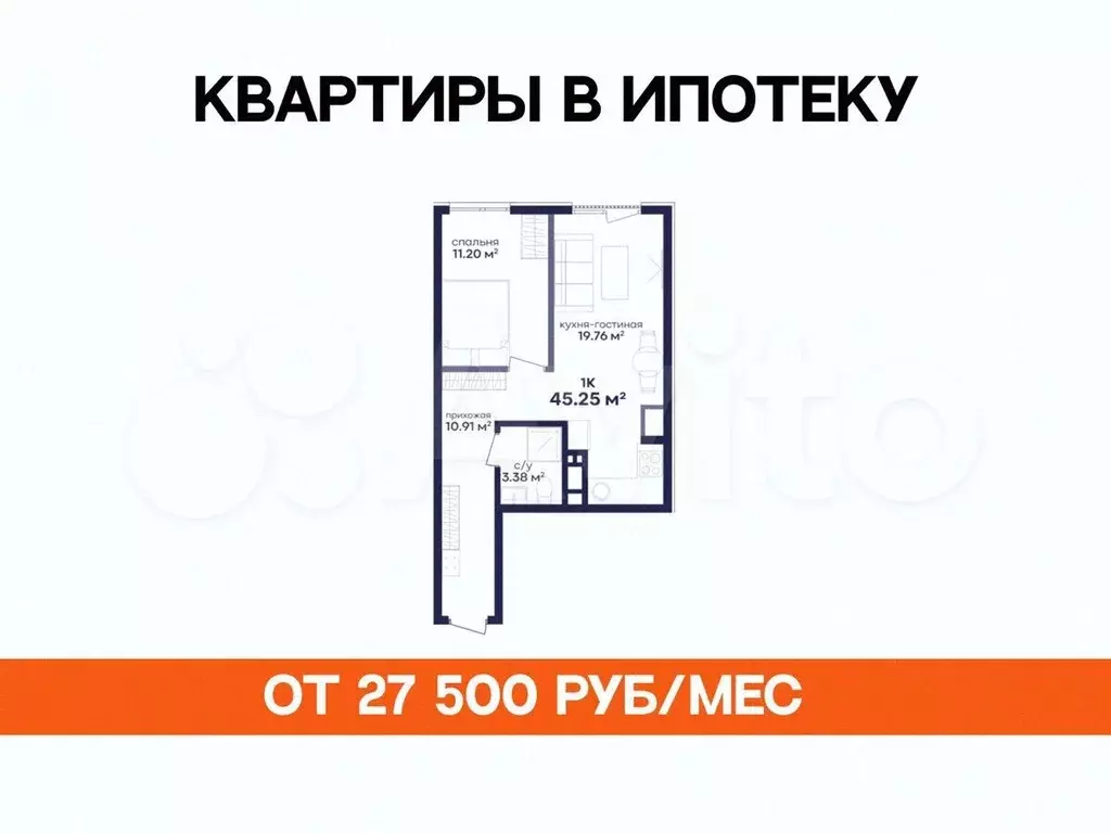 1-к. квартира, 45,3 м, 3/5 эт. - Фото 0