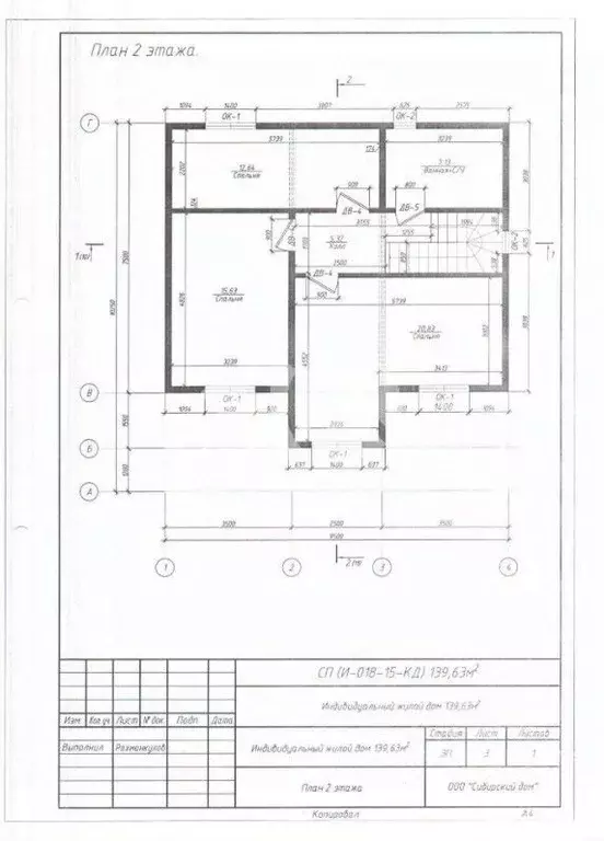 Дом в Новосибирская область, Новосибирский район, Кубовинский ... - Фото 2