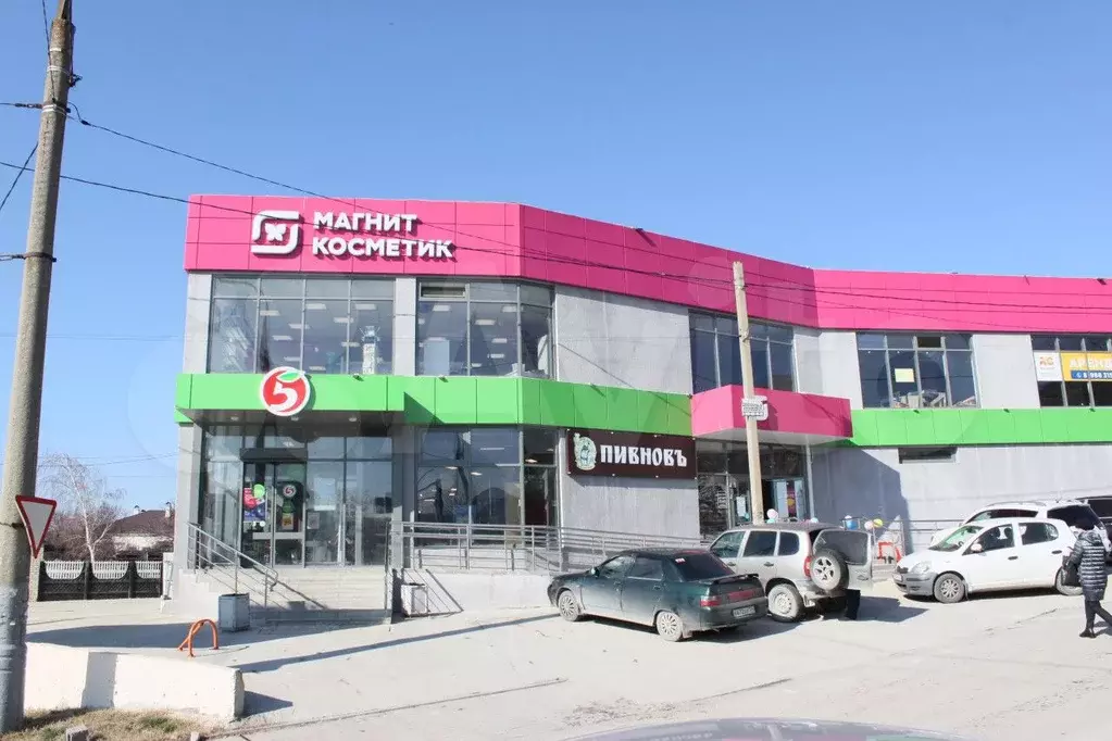 Купить Недвижимость С Сетевым Арендатором
