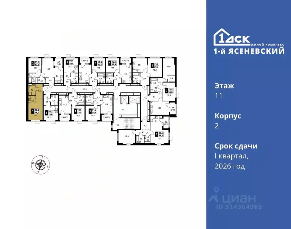 Студия Москва 1-й Ясеневский жилой комплекс (28.0 м) - Фото 1