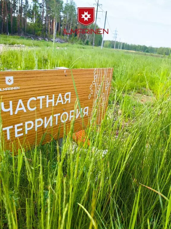 Участок 8 сот. (ИЖС) - Фото 0