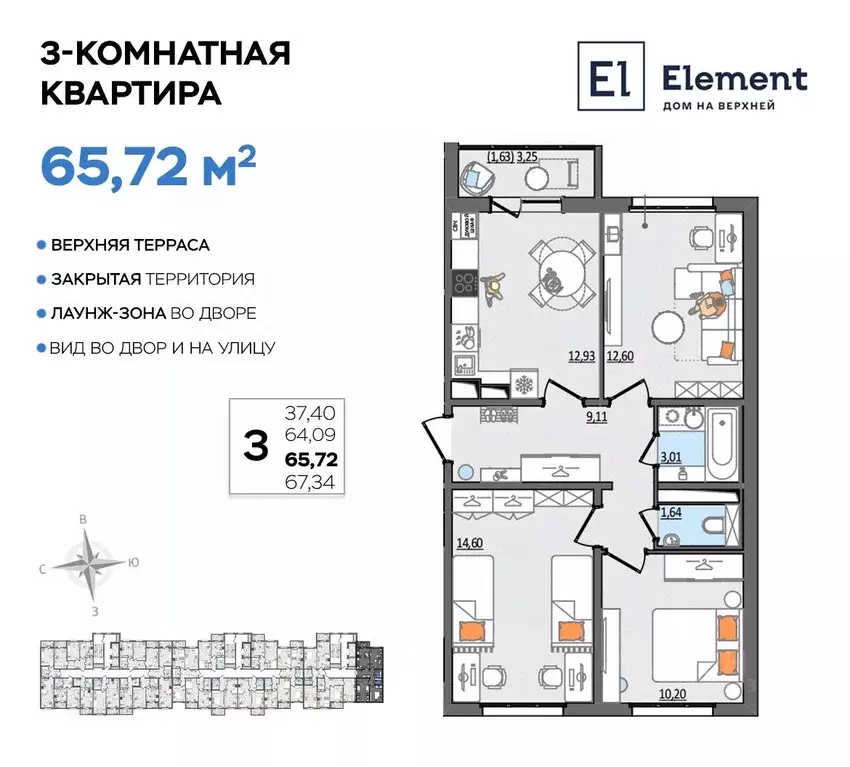 3-к кв. Ульяновская область, Ульяновск Сиреневый проезд, 8 (65.72 м) - Фото 0