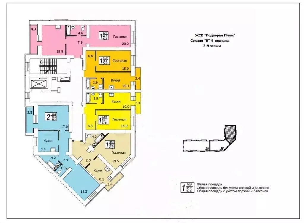 1-к кв. саратовская область, саратов огородная ул, 75а (41.2 м) - Фото 1