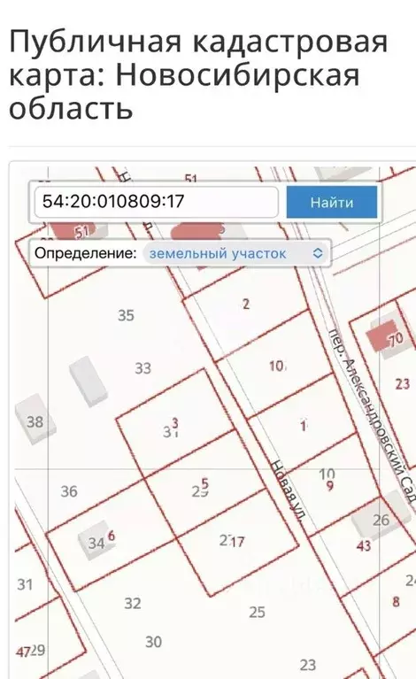 Участок в Новосибирская область, Ордынское рп, Вишня СНТ ул. Новая, 27 ... - Фото 2