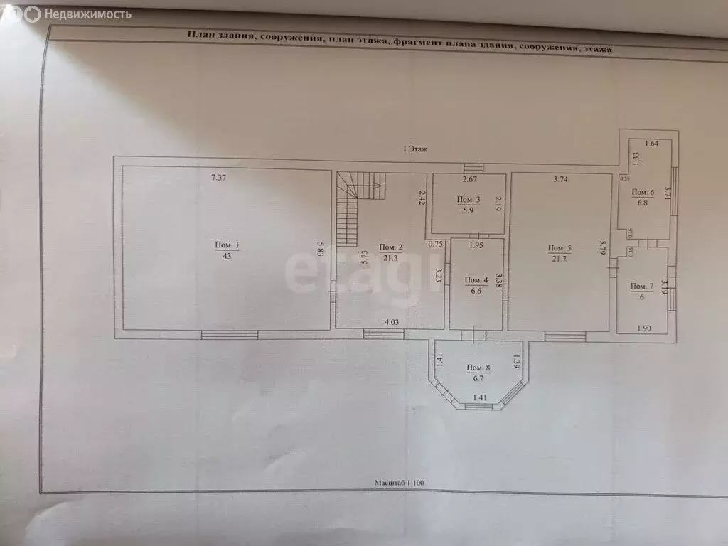 Дом в село Никольское, Центральная улица (175.5 м) - Фото 1