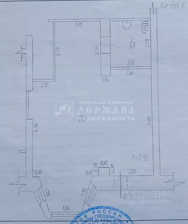 Помещение свободного назначения в Кемеровская область, ... - Фото 2