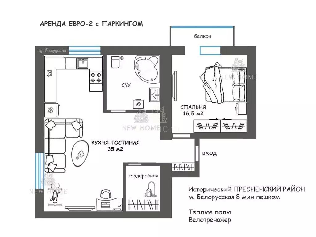 1-комнатная квартира: Москва, Васильевская улица, 4 (62.2 м) - Фото 0