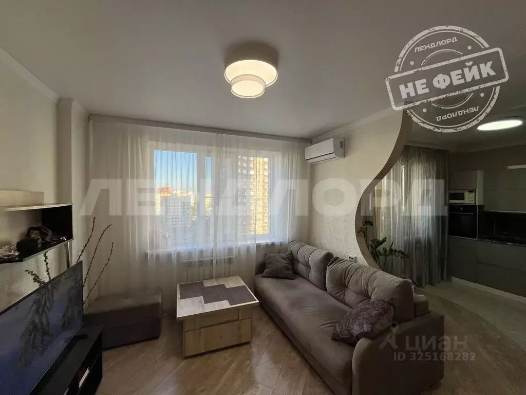 1-к кв. Ростовская область, Ростов-на-Дону Магнитогорская ул., 1Г ... - Фото 1