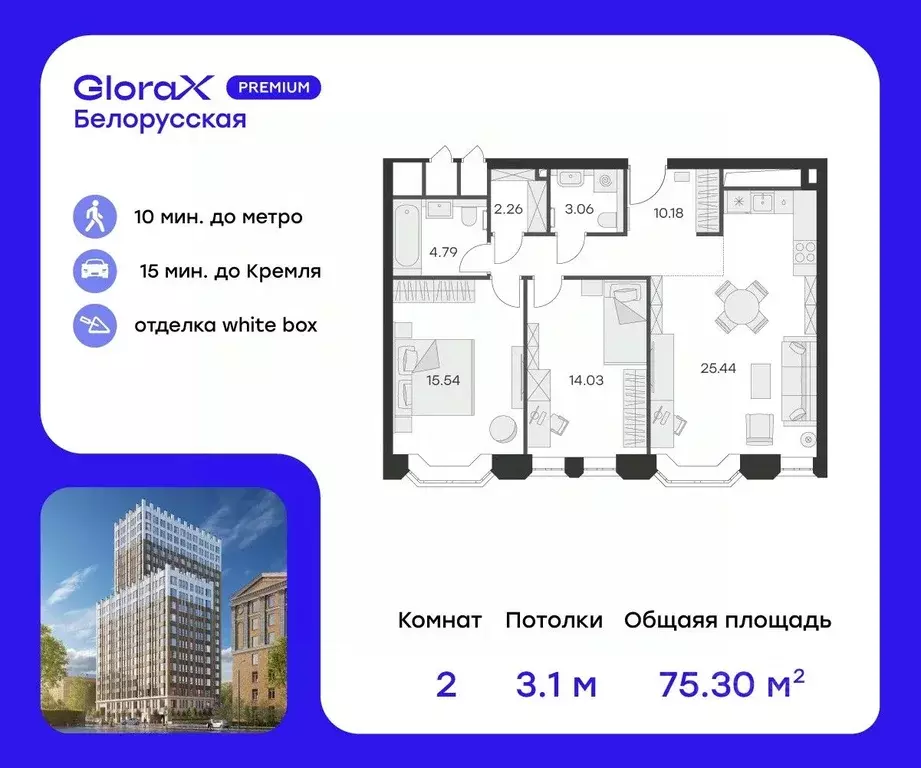 2-к кв. Москва ул. 1-я Ямского Поля, 26 (75.3 м) - Фото 0