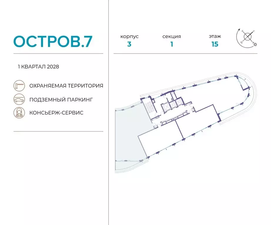 5-комнатная квартира: Москва, жилой комплекс Остров, 7-й квартал ... - Фото 1