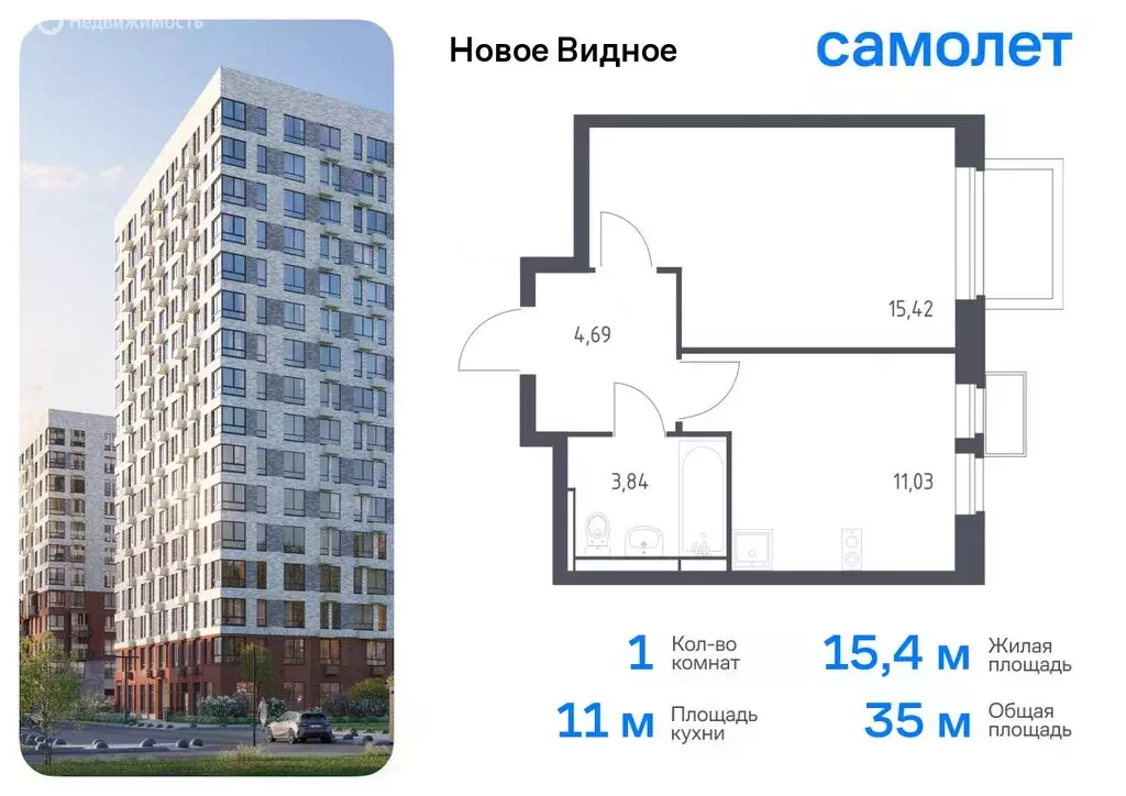 1-комнатная квартира: Ленинский городской округ, ЖК Новое Видное, 15 ... - Фото 0