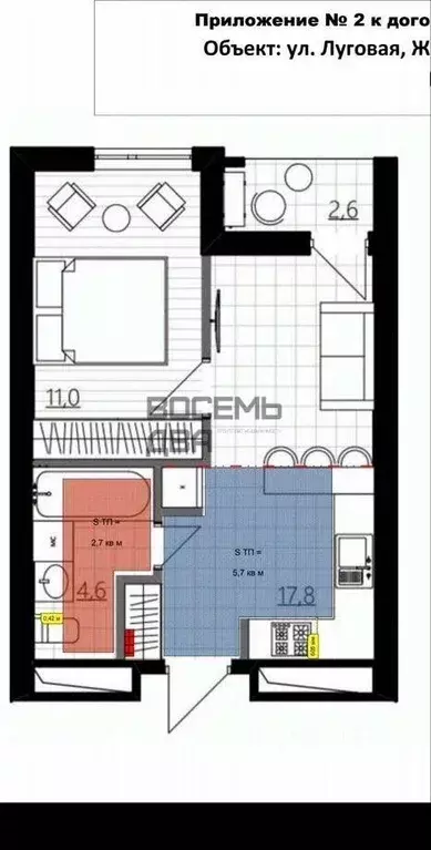 1-к кв. Крым, Симферополь ул. Бородина, 59 (33.0 м) - Фото 2