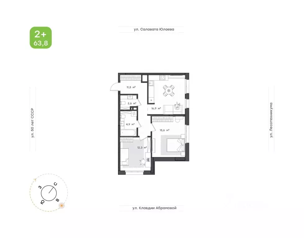 2-к кв. Башкортостан, Уфа Бионика Парк жилой комплекс, 3 (63.8 м) - Фото 0