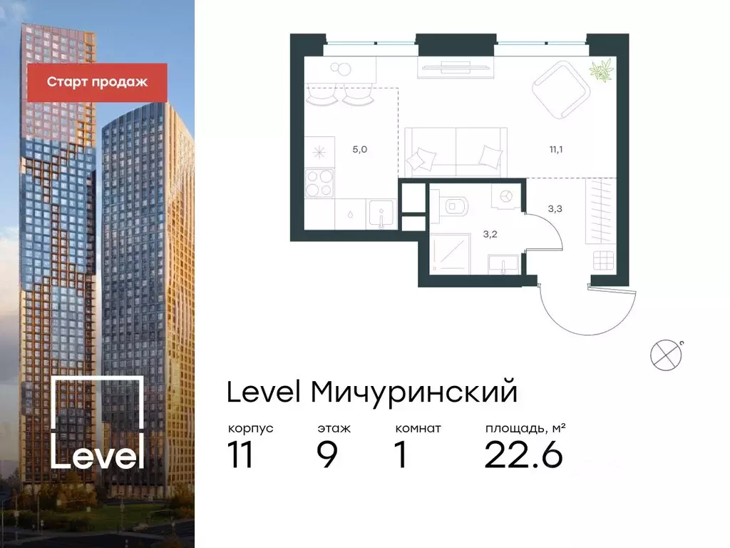 Студия Москва Левел Мичуринский жилой комплекс, к12 (22.6 м) - Фото 0