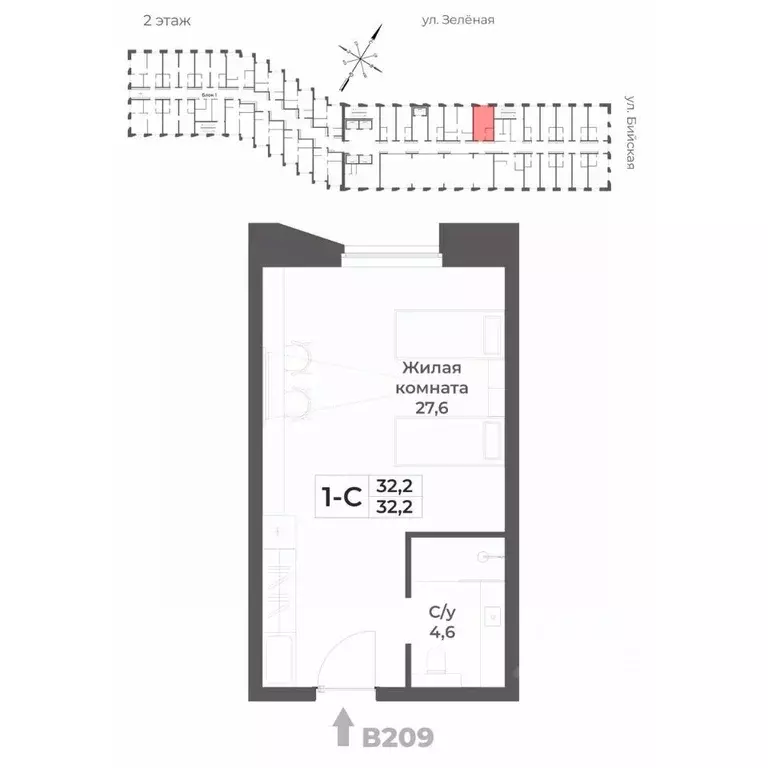 1-к кв. Алтайский край, Белокуриха  (32.2 м) - Фото 1