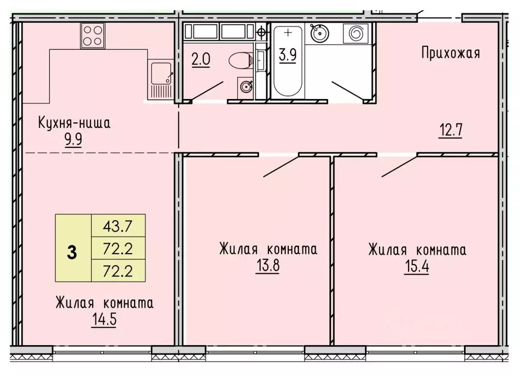 3-к кв. Пензенская область, Пенза ул. Яшиной, 2 (72.3 м) - Фото 0