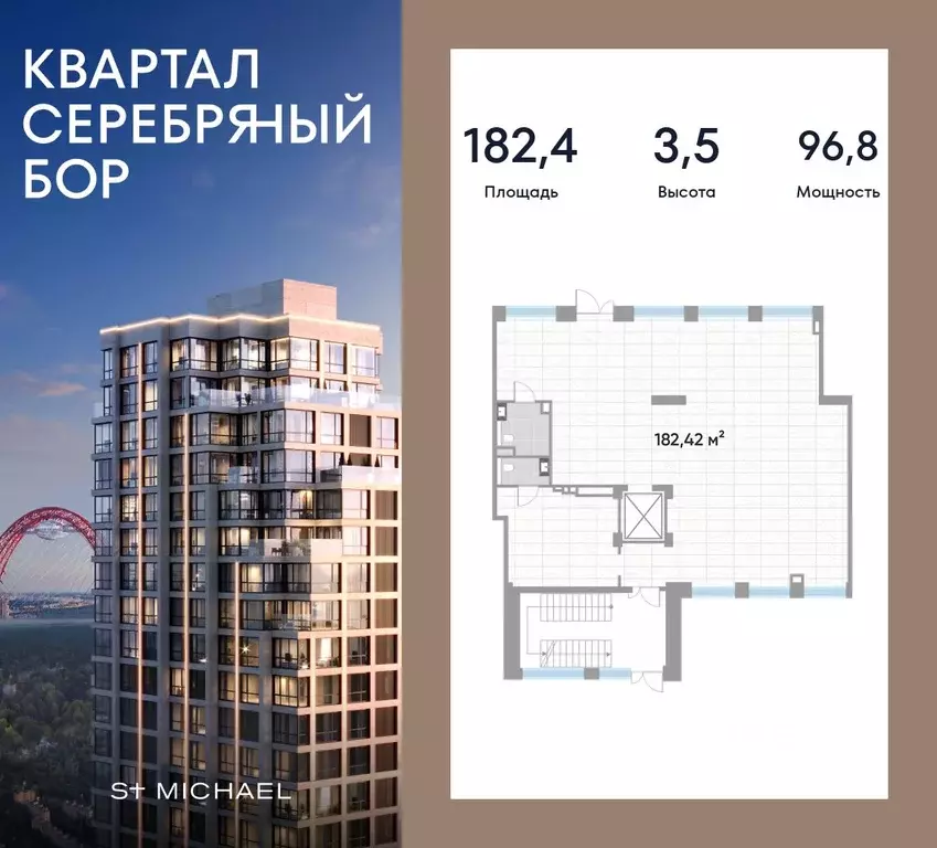 Помещение свободного назначения в Москва ул. Берзарина, 37 (182 м) - Фото 1
