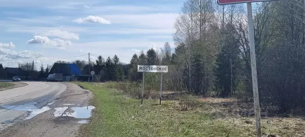 Село мостовское свердловская область