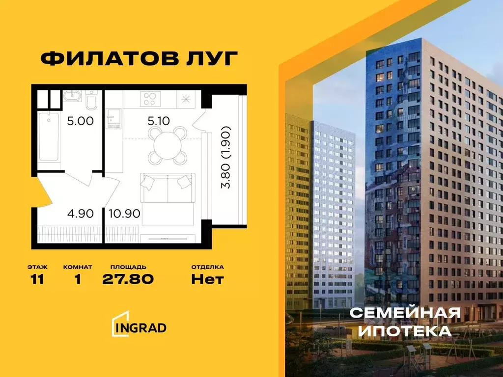 Студия Москва Филатов Луг жилой комплекс, к6 (27.8 м) - Фото 0