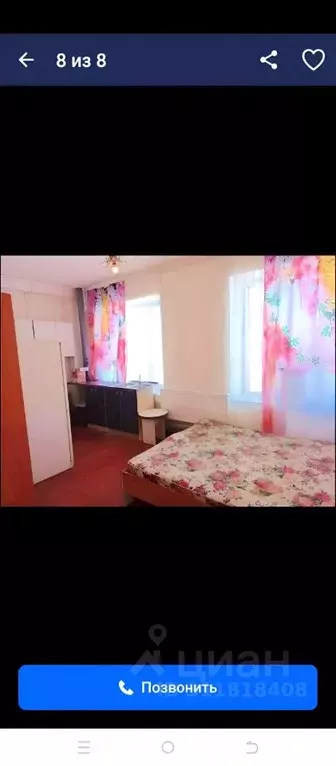 Комната Архангельская область, Архангельск ул. Революции, 4к1с3 - Фото 0