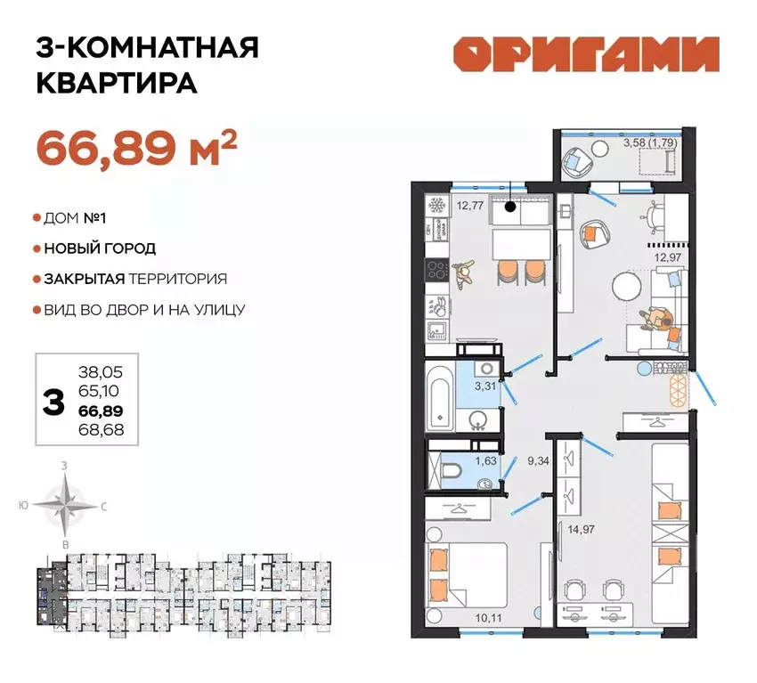 3-к кв. Ульяновская область, Ульяновск Новый Город мкр, Оригами жилой ... - Фото 0