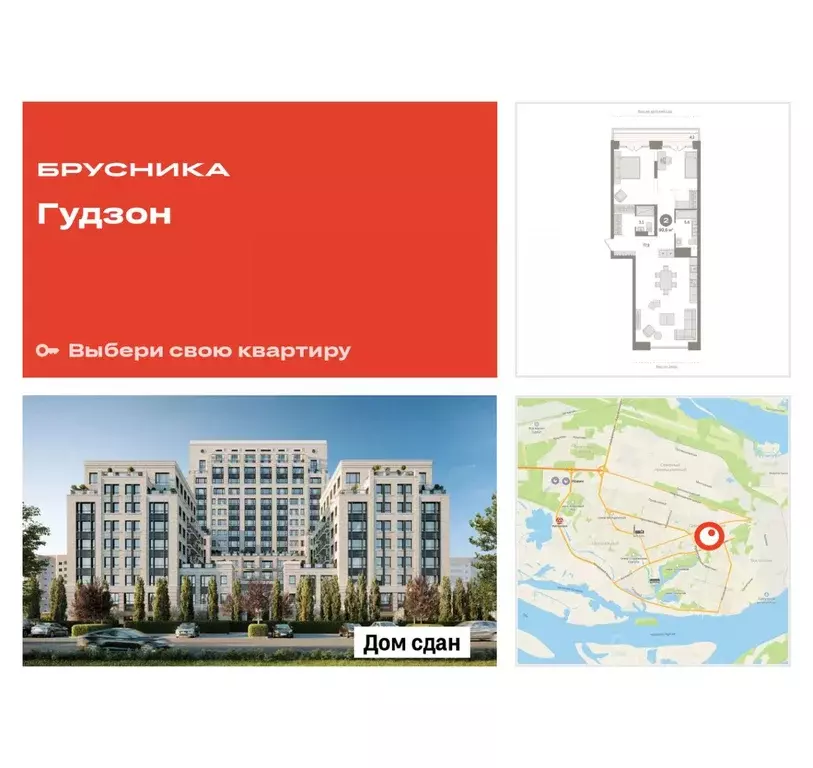 2-к кв. Ханты-Мансийский АО, Сургут Пролетарский просп., с9 (90.63 м) - Фото 1