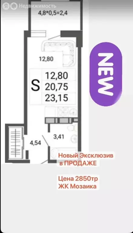 Квартира-студия: Краснодар, жилой массив имени Демьяна Бедного, ... - Фото 0