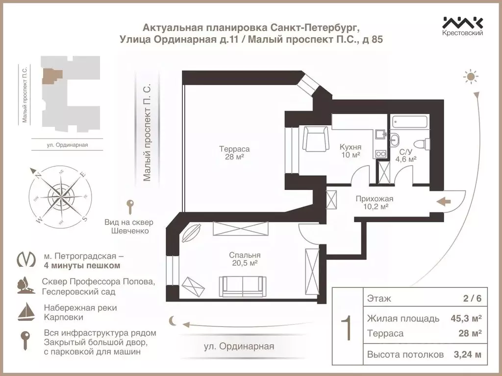 1-к кв. Санкт-Петербург Ординарная ул., 11 (45.3 м) - Фото 1