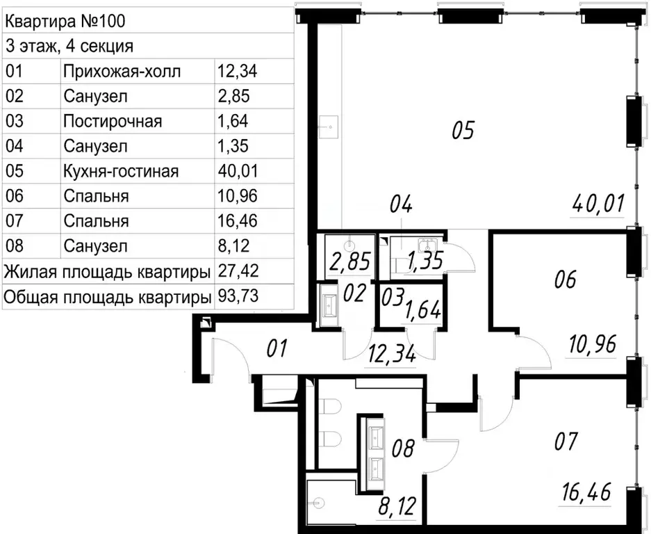 2-к кв. Москва Костянский пер., 13 (93.7 м) - Фото 1