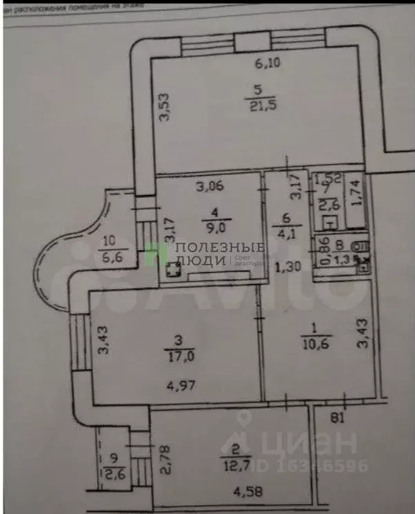 3-к кв. Башкортостан, Уфа ул. Юрия Гагарина, 33 (82.0 м) - Фото 1