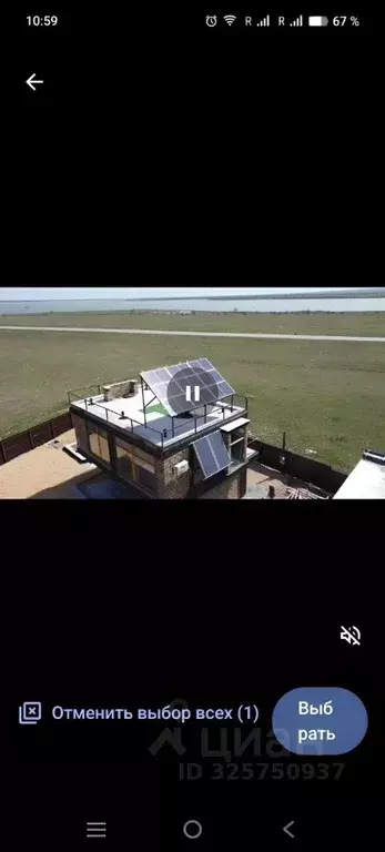 Дом в Крым, Черноморский район, с. Межводное ш. Черноморское, 103 (100 ... - Фото 2