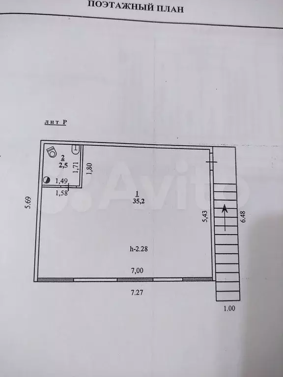 Дом 156 м на участке 5 сот. - Фото 1