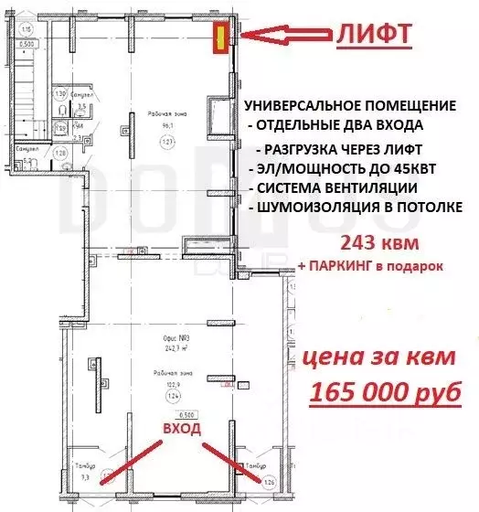 Помещение свободного назначения в Свердловская область, Екатеринбург ... - Фото 1