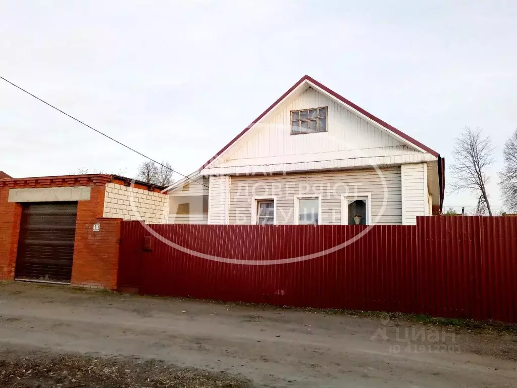 Авито Сарапул Купить Дом Свежие Объявления