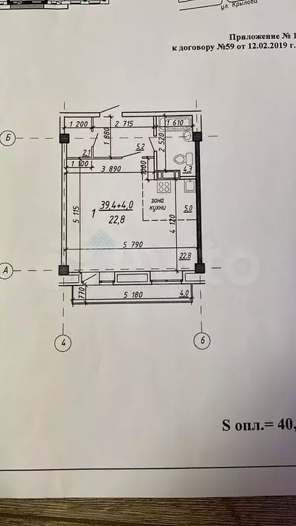 Квартира-студия, 39,4 м, 6/12 эт. - Фото 0