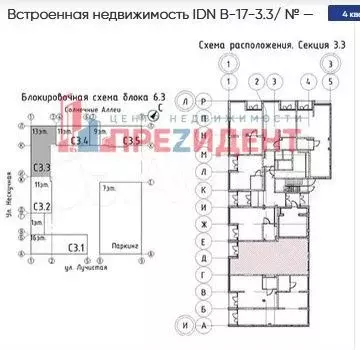 Новые помещения - Фото 1