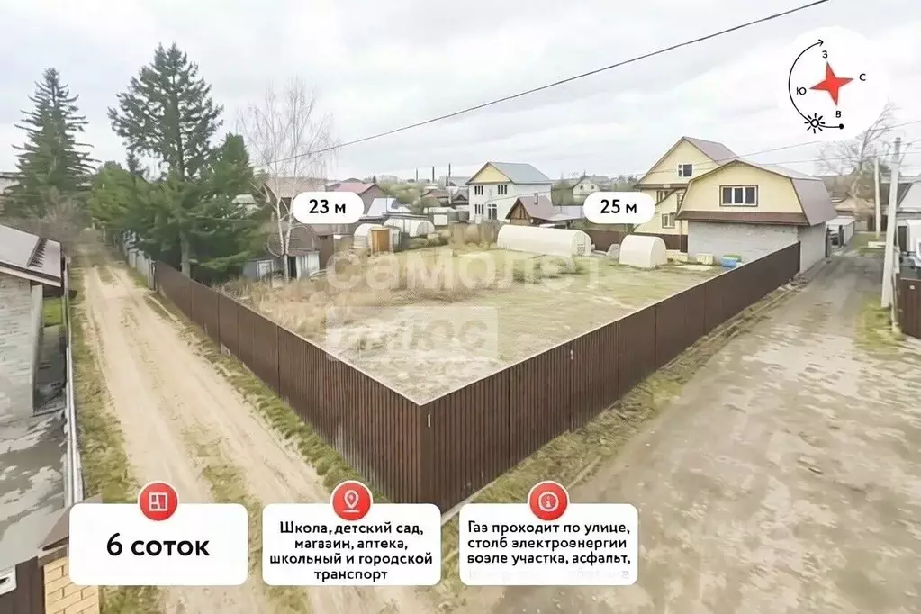 Участок в Тюменская область, Тюмень СОСН Мичуринец тер., 40 (6.0 сот.) - Фото 1