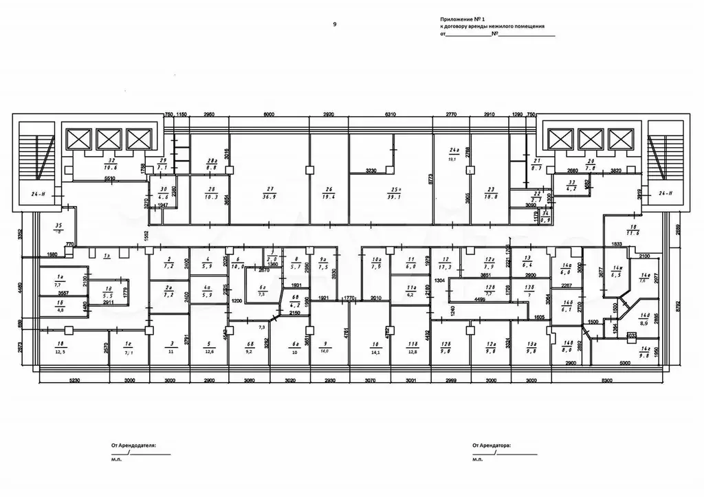 Аренда офиса, 39.1 м - Фото 0