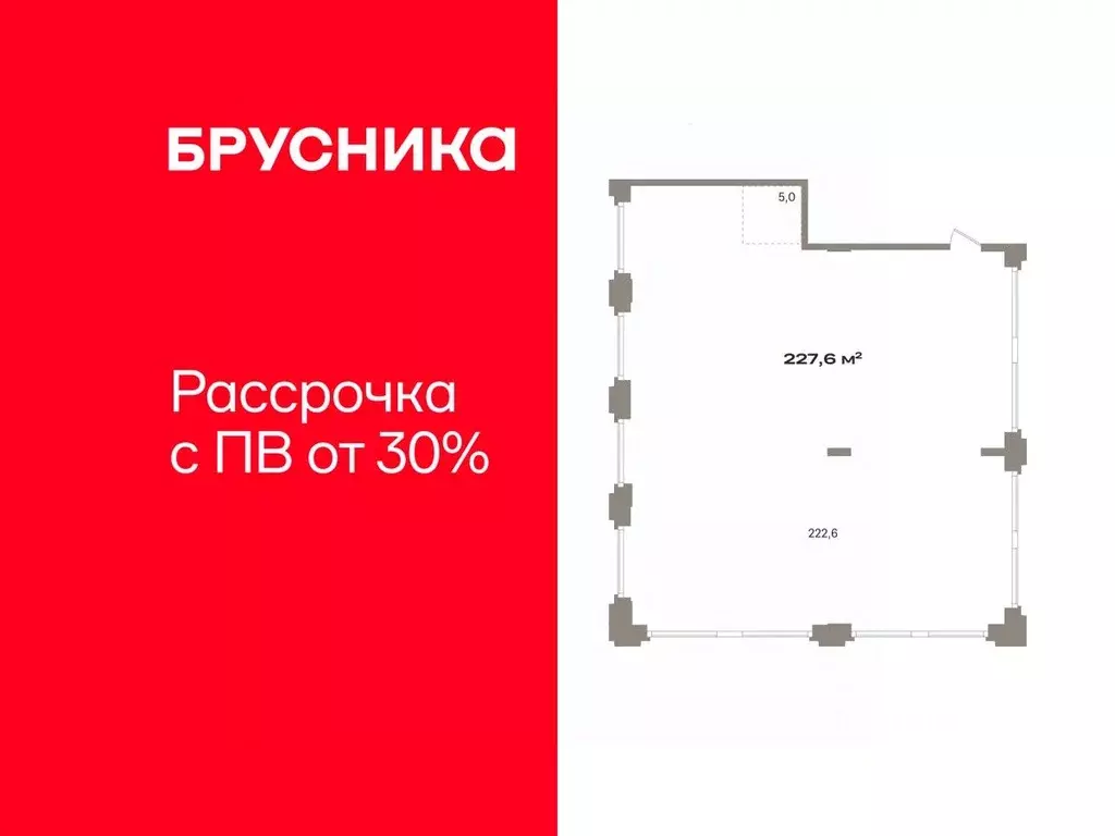 Помещение свободного назначения в Тюменская область, Тюмень ул. Павла ... - Фото 1