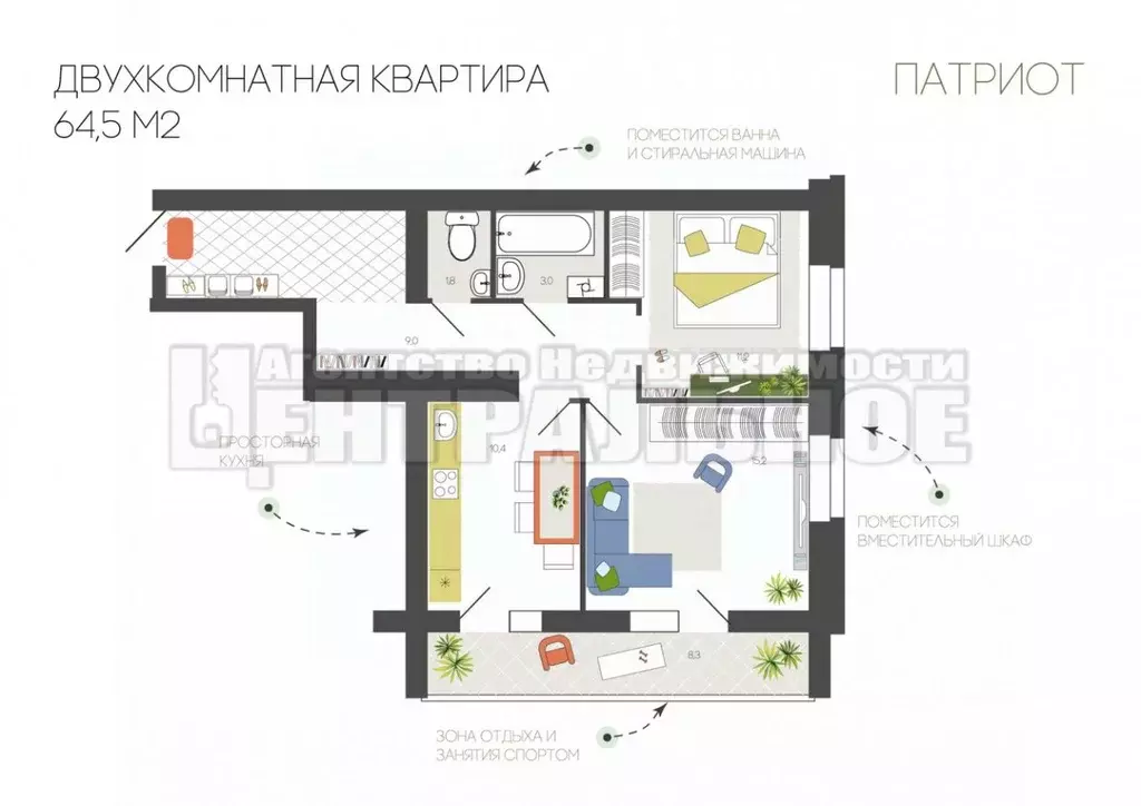 2-к кв. Смоленская область, Смоленск Брестская ул. (64.5 м) - Фото 1