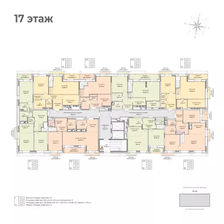 2-к кв. Удмуртия, Ижевск Комсомольский проезд (89.27 м) - Фото 2