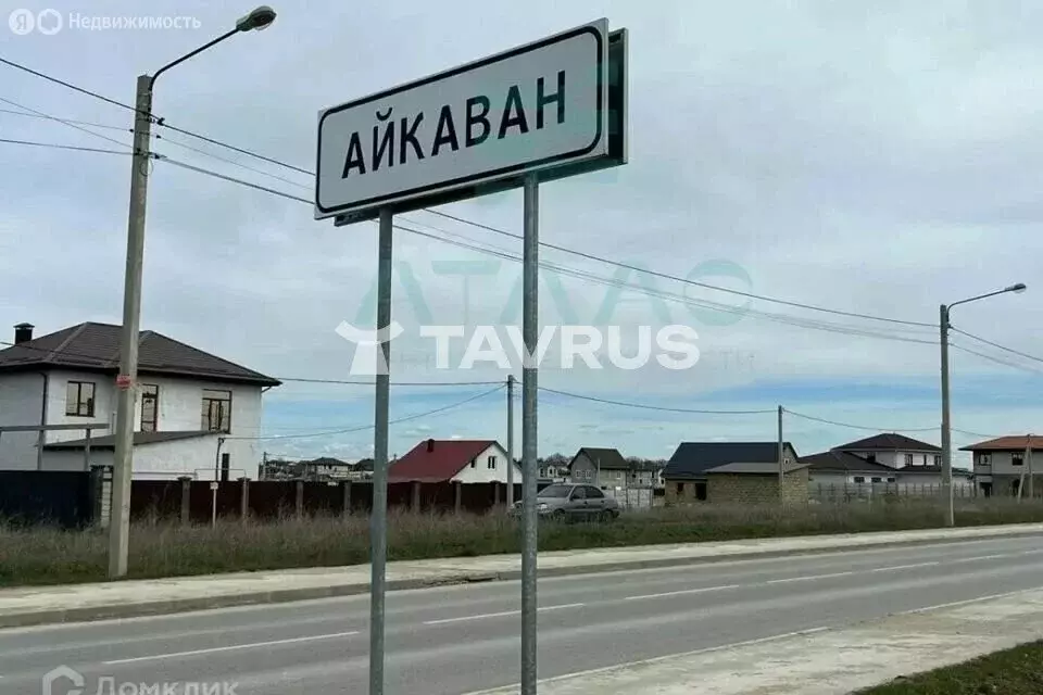 Участок в Трудовское сельское поселение, посёлок Айкаван, ТСН ... - Фото 1