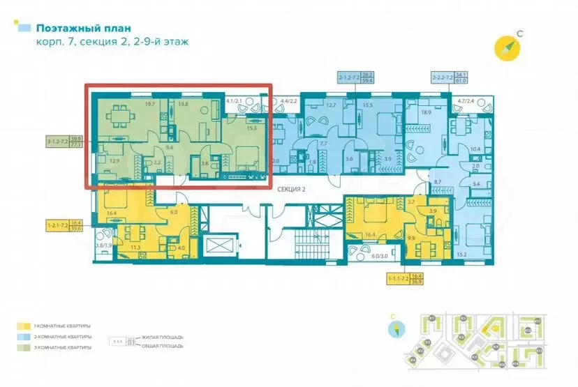 3-к. квартира, 75м, 6/9эт. - Фото 1