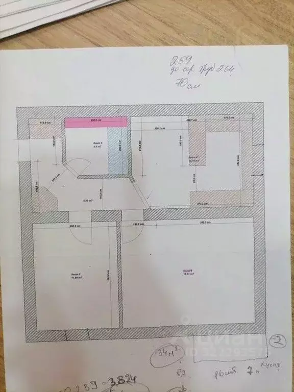 2-к кв. Мордовия, Саранск Мордовская ул., 35к233А (56.0 м) - Фото 1