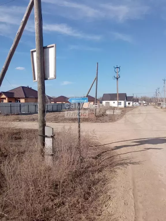Участок 12 сот. (СНТ, ДНП) - Фото 1
