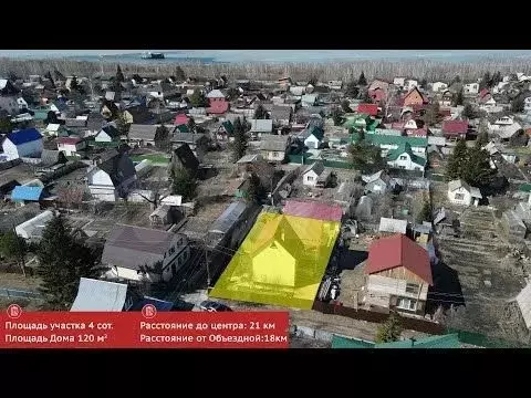 Дача 120 м на участке 4 сот. - Фото 1
