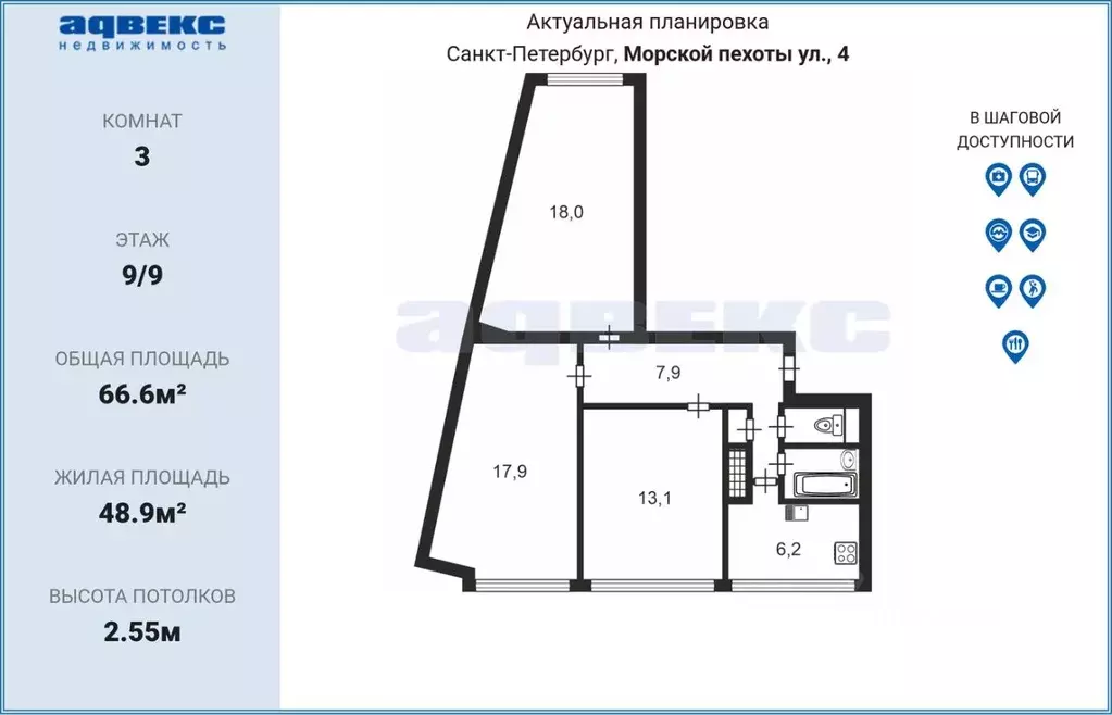 3-к кв. Санкт-Петербург ул. Морской Пехоты, 4 (66.6 м) - Фото 1