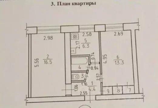 2-к кв. Удмуртия, Ижевск Школьная ул., 70 (45.1 м) - Фото 1