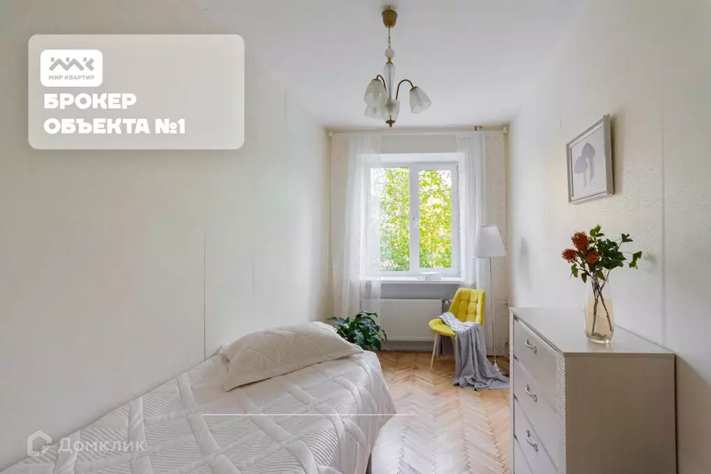 Продаётся 2-к квартира, 42.7 м - Фото 0