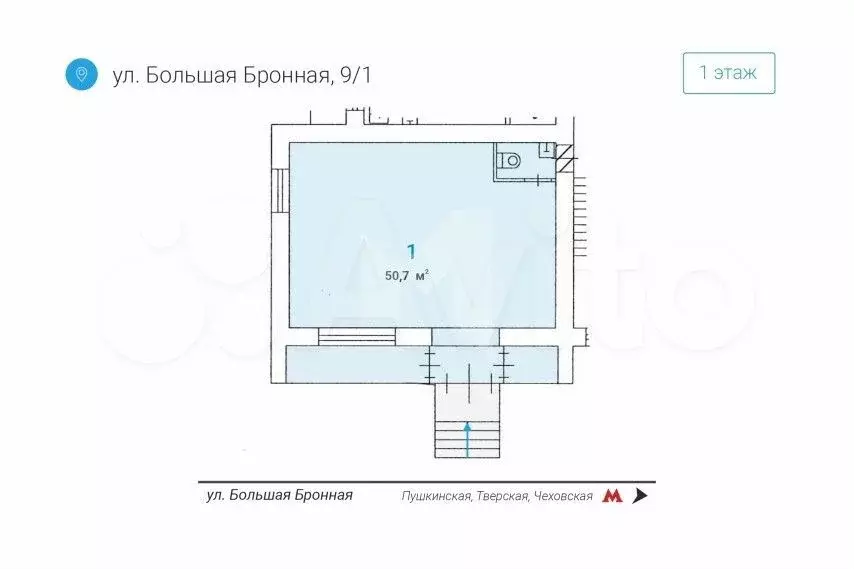 ПСН 51м на Большой Бронной, 9/1 - Фото 0